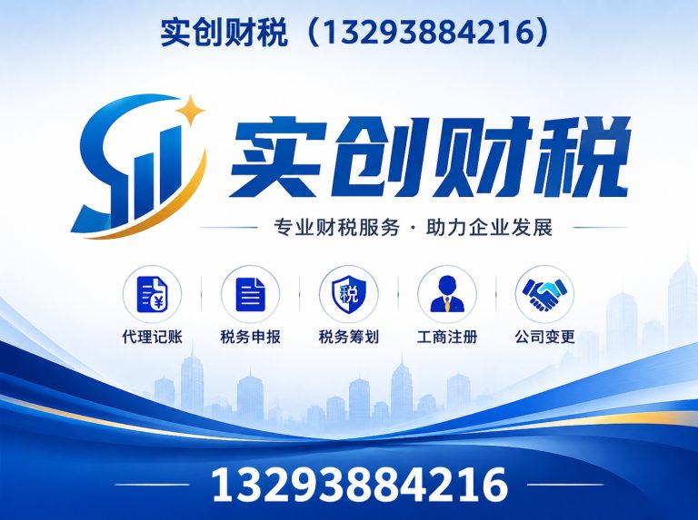 阳曲县太原公司注销展示图